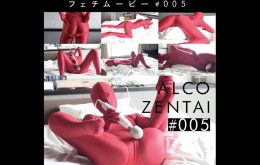 ALCO-005【HD】ALCO ZENTAIフェチムービー #005