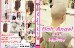 HA-24 Hair Angel vol.24 美恵 / 30歳