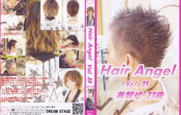 HA-35 Hair Angel Vol.35 美智代 / 23歳