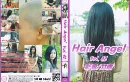 HA-42 Hair Angel Vol.42 彩香/33歳