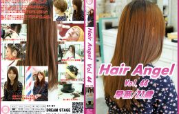 HA-44 Hair Angel vol.44 早苗/21歳