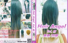 HA-45 Hair Angel vol.45 美里/25歳