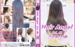 HA-48 Hair Angel vol.48 ことみ/21歳