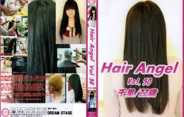 HA-50 Hair Angel vol.50 千里/22歳